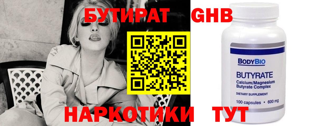 Мефедрон кристаллы  ГАШ  ГЕРОИН  КОКАИН  APVP СОЛЬ   Вход с VPN  Экстази  Донецк  Конопля 