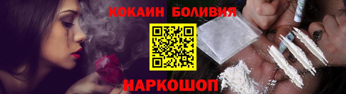 Cocaine 98% Донецк