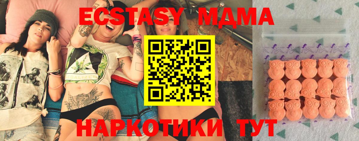darknet официальный сайт  ЭКСТАЗИ диски  Ecstasy бентли  Вход с VPN  Донецк 