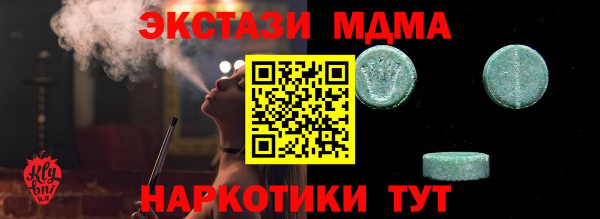 Ecstasy бентли Донецк