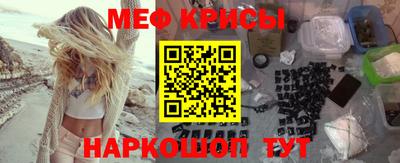 метадон Кумертау