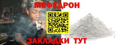 мескалин Кунгур