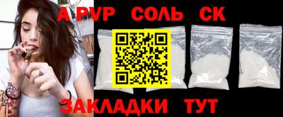 мескалин Кунгур
