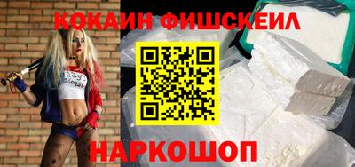 мескалин Кунгур