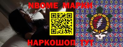 мескалин Кунгур