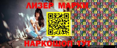 мескалин Кунгур