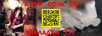мескалин Кунгур