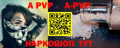 мескалин Кунгур