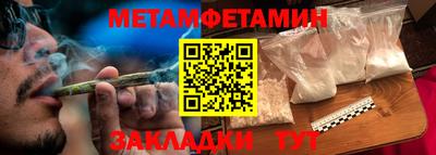 метадон Кумертау