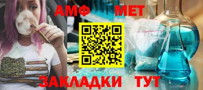 мескалин Кунгур