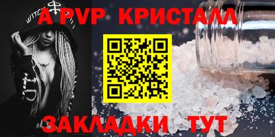 метадон Кумертау