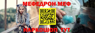 мескалин Кунгур