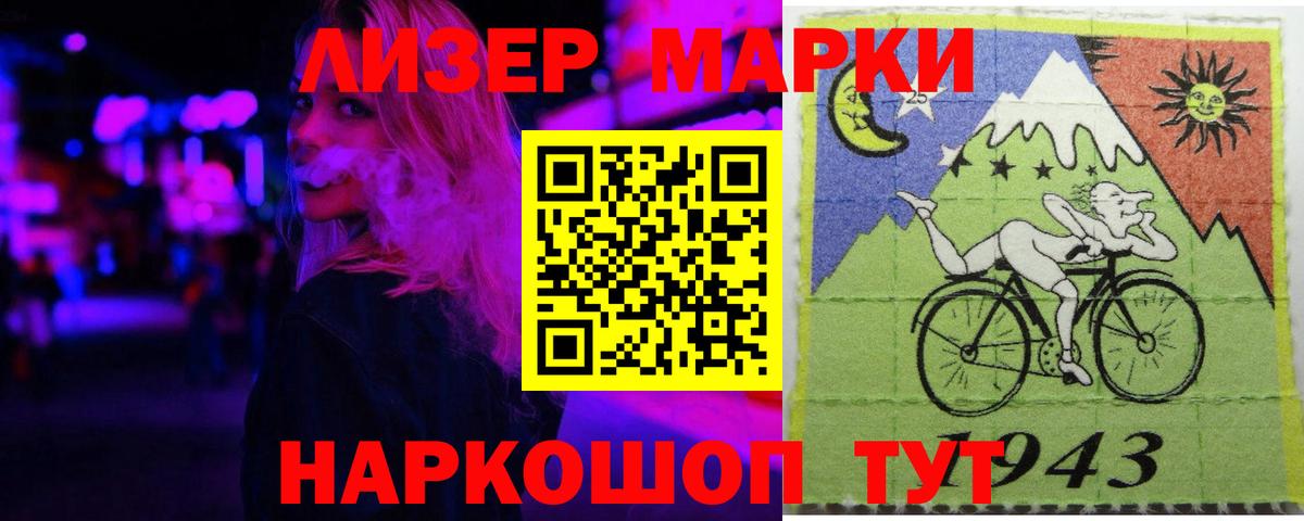 Лсд 25 экстази ecstasy Донецк