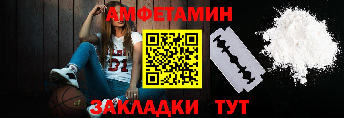 Первитин мет Донецк