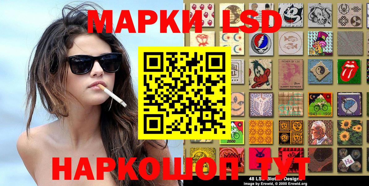 Марки N-bome 1,8мг  Марки NBOMe  Донецк  Вход с VPN 