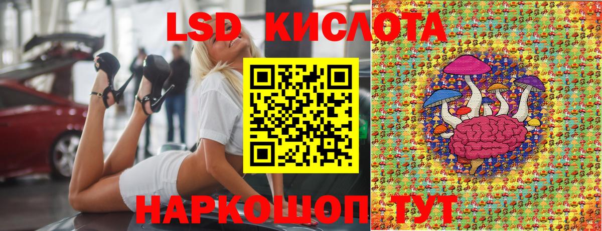 Марки 25I-NBOMe 1500мкг Донецк