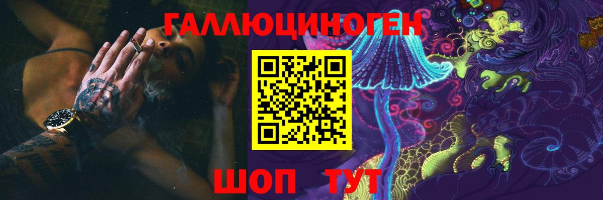 Донецк  Галлюциногенные грибы прущие грибы  Вход с VPN 